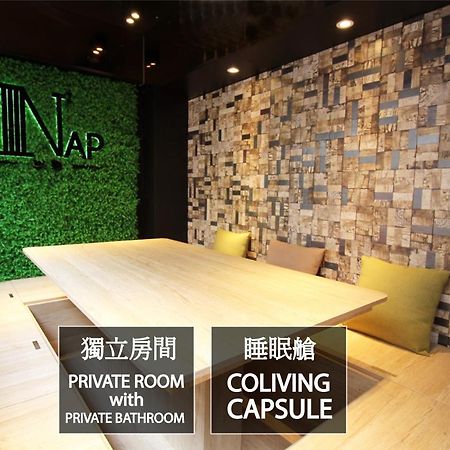 Nap Hella Inn Hong Kong Dış mekan fotoğraf